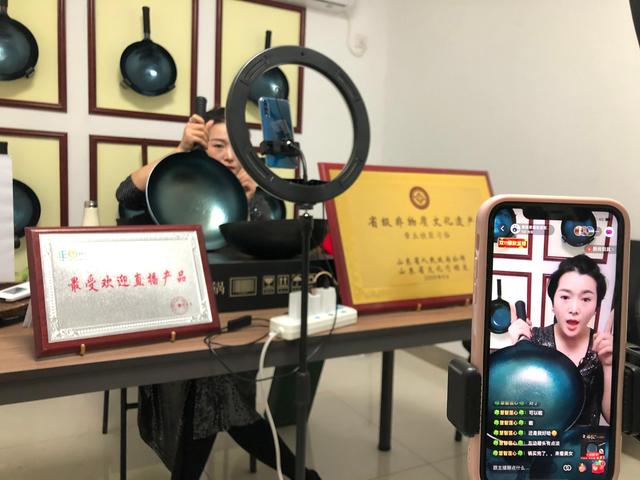 界头铁锅